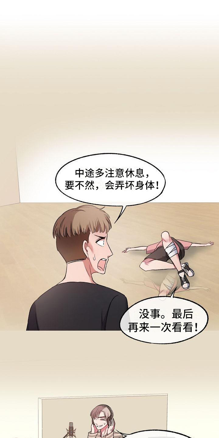 第2章：甩人0