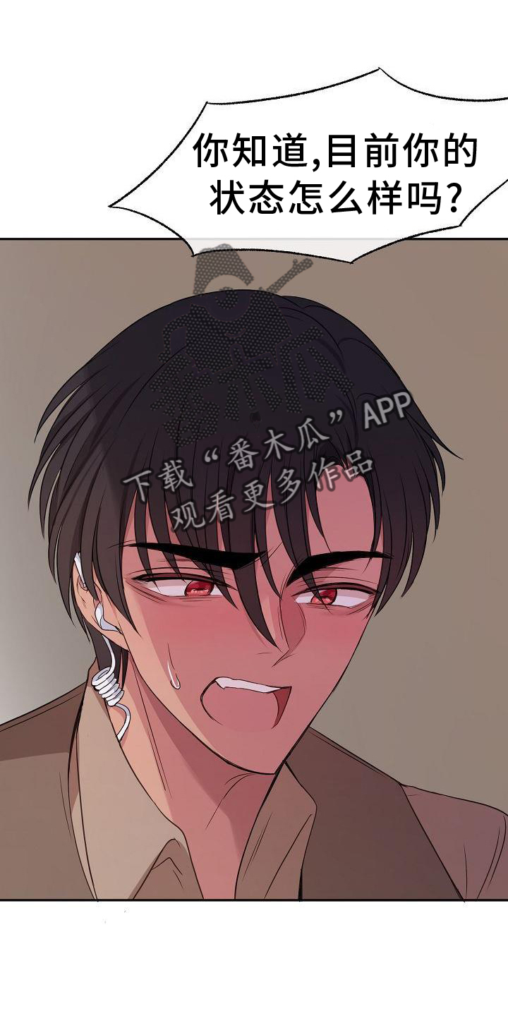 第64章：关心11