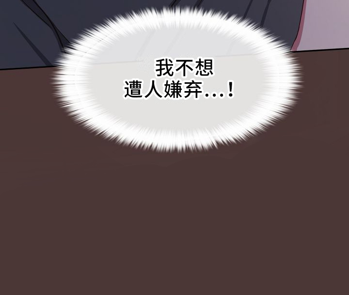 第32章：俊英13