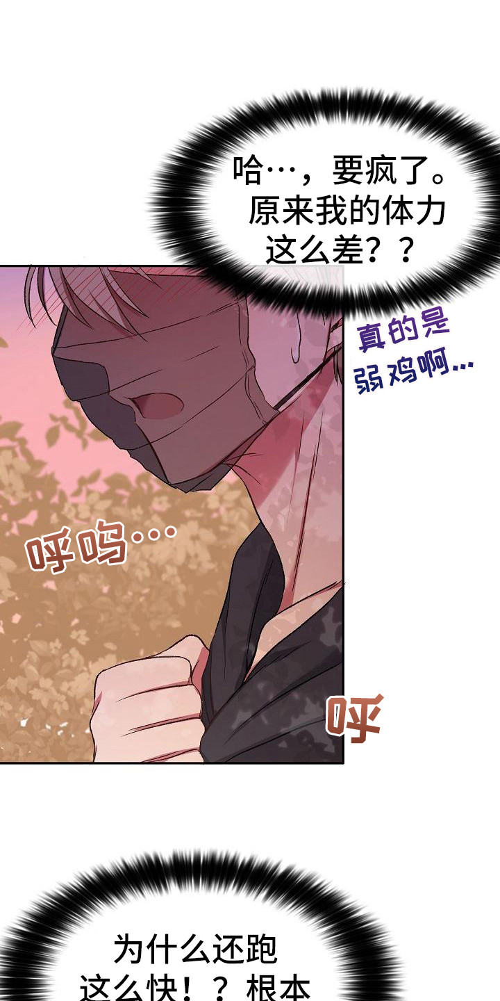 第15章：抽筋0
