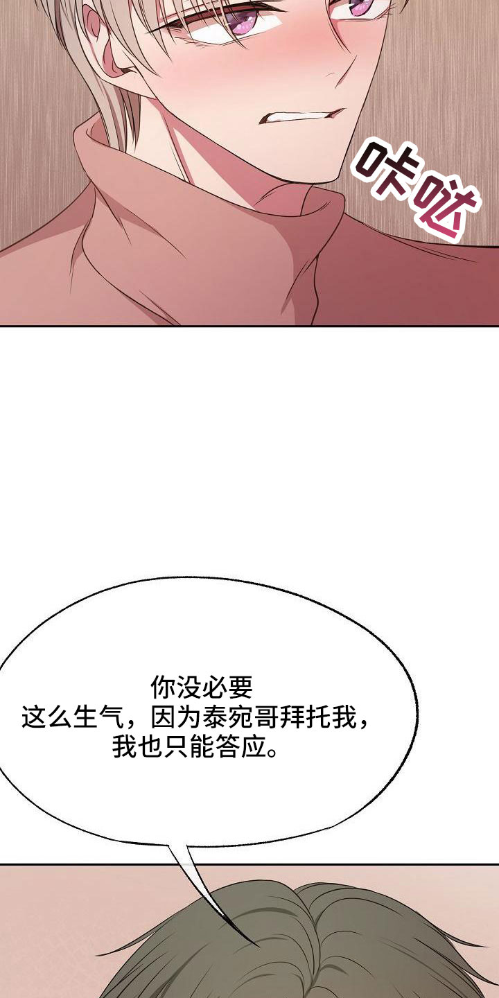 第50章：恶心25