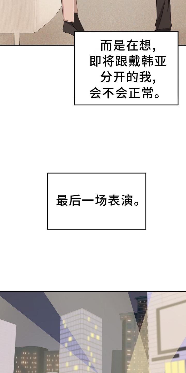 第63章：感动26