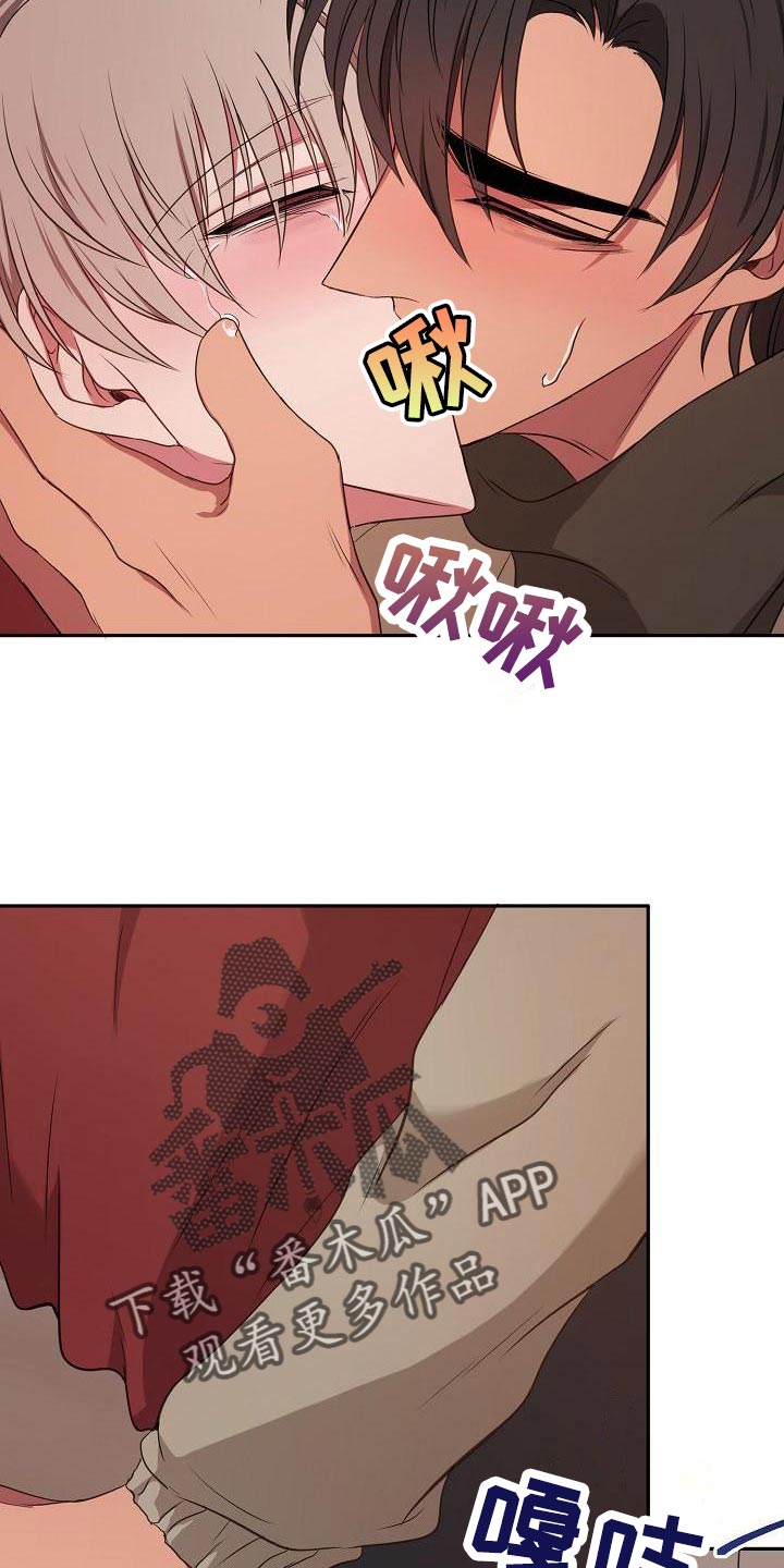 第48章：伤心13