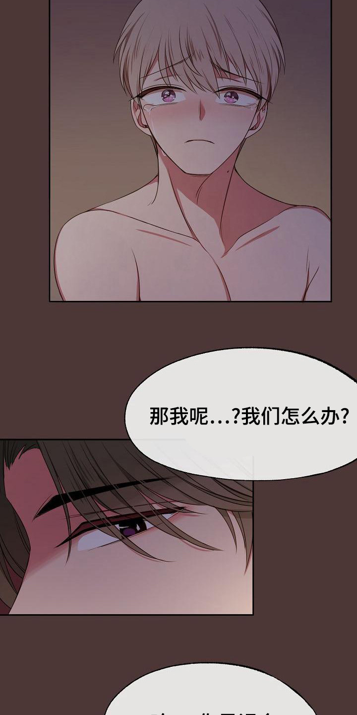第44章：变了许多19