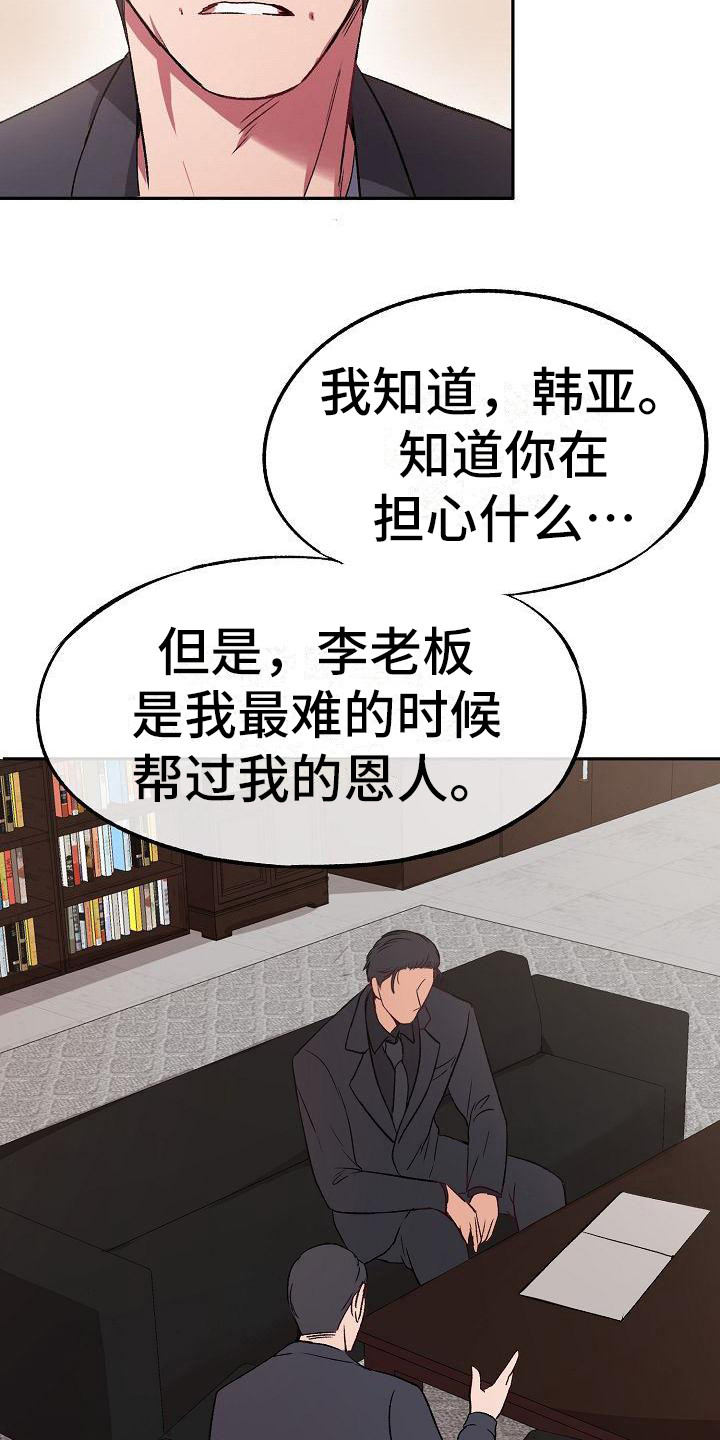 第7章：资料17