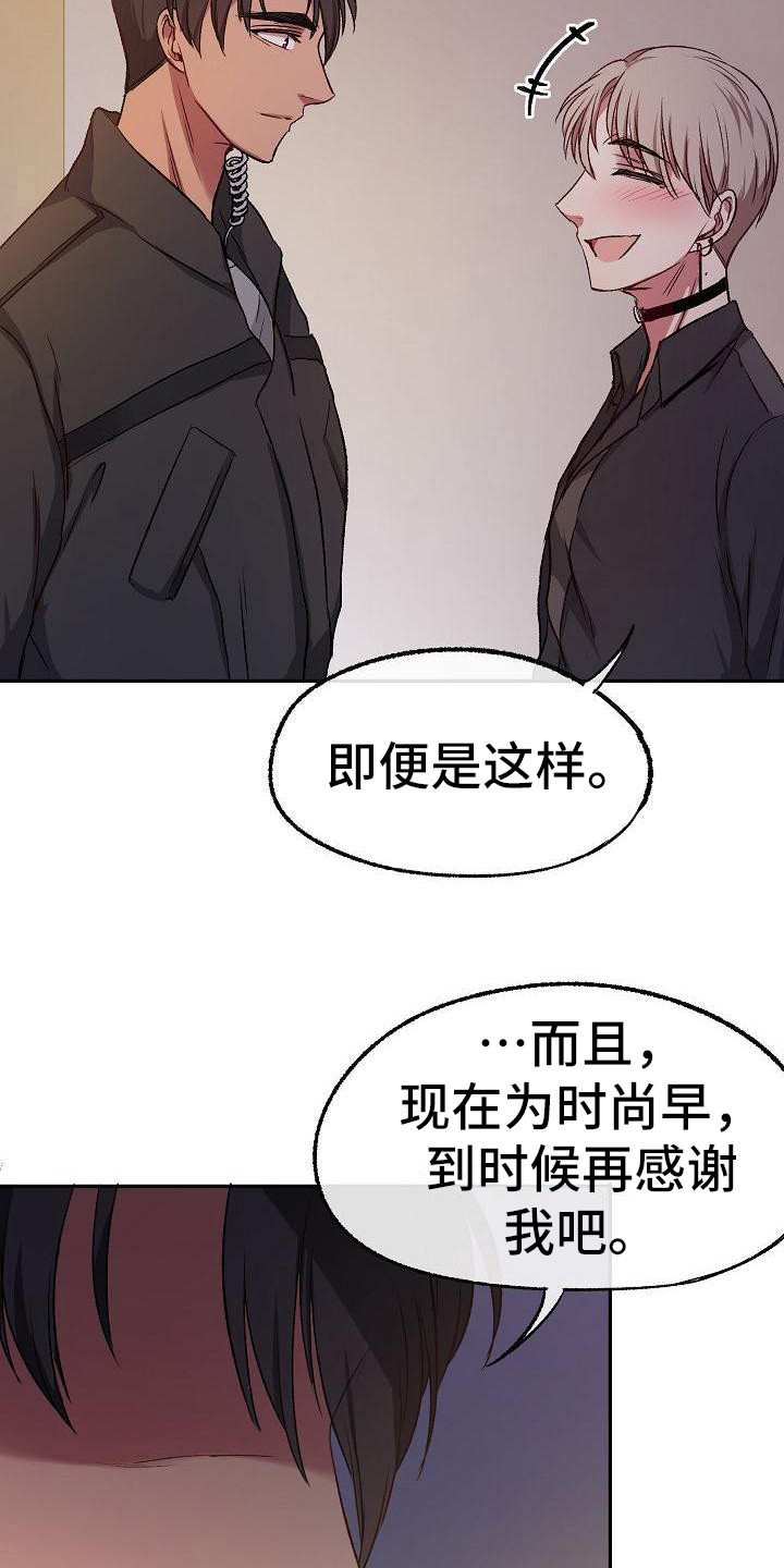 第13章：监控2