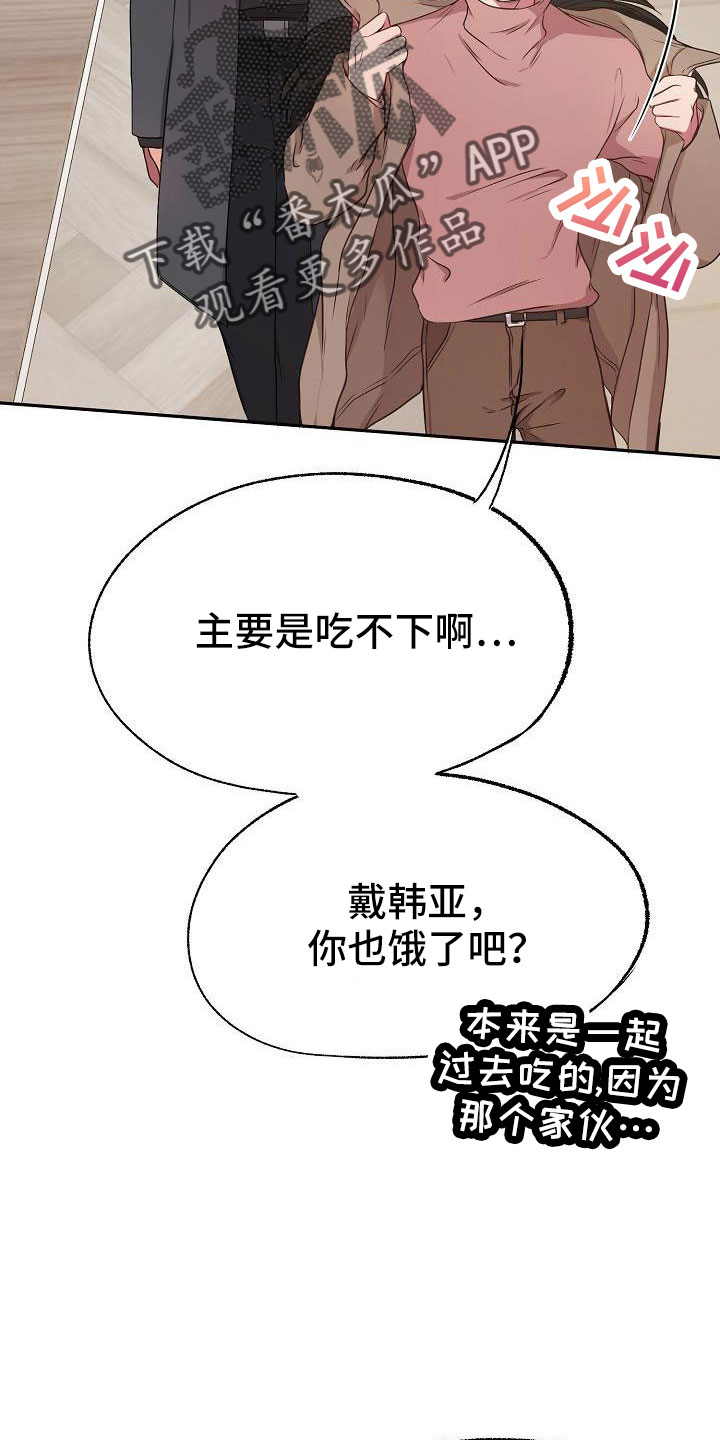 第52章：亲自下厨2