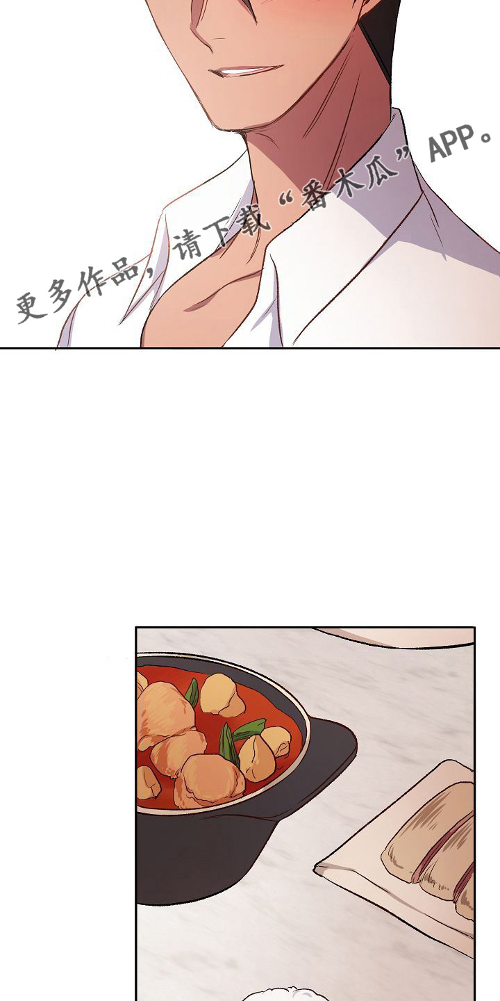 第21章：没事吧30