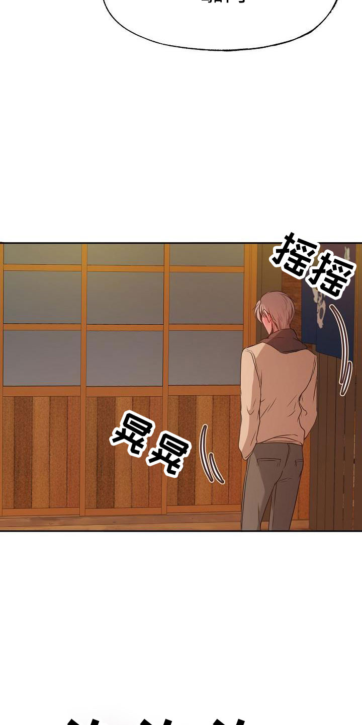 第55章：就知道会来20