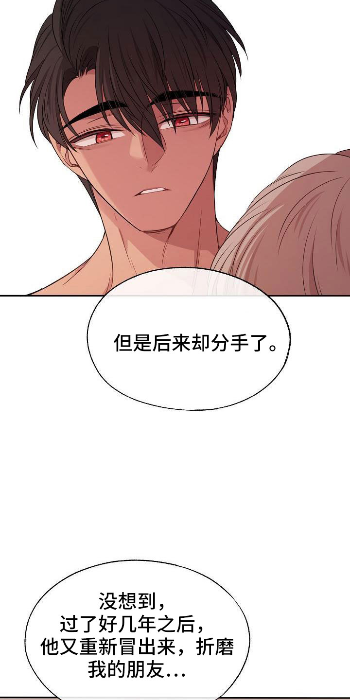 第52章：亲自下厨29