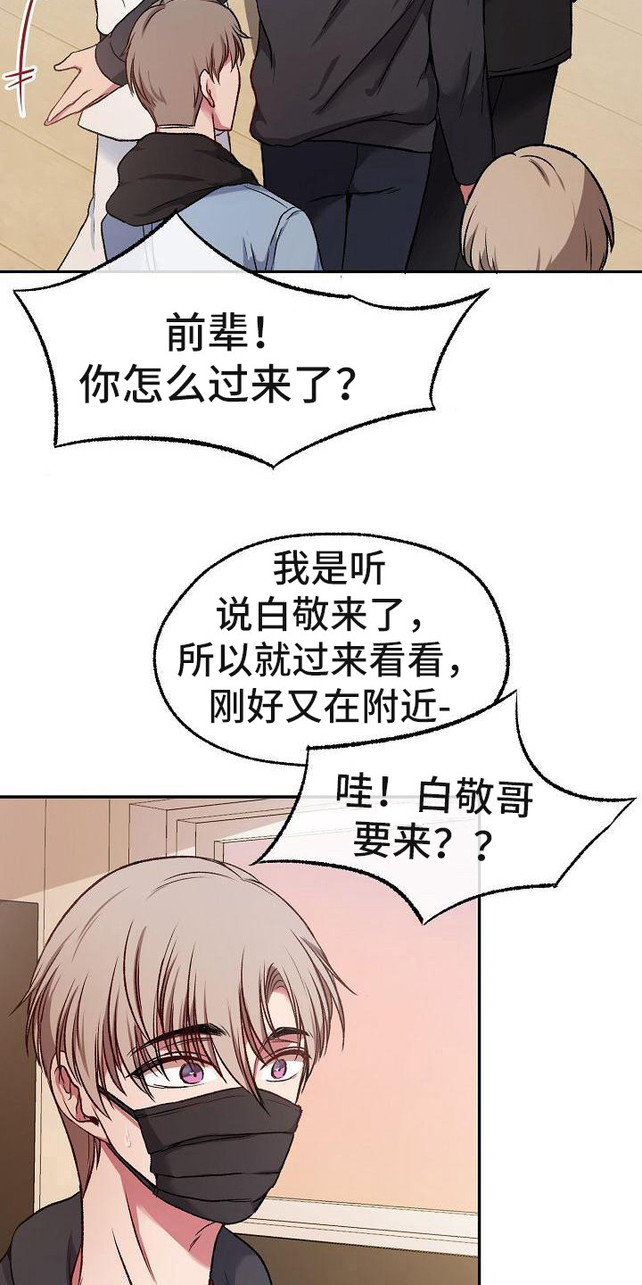 第16章：很阳光11