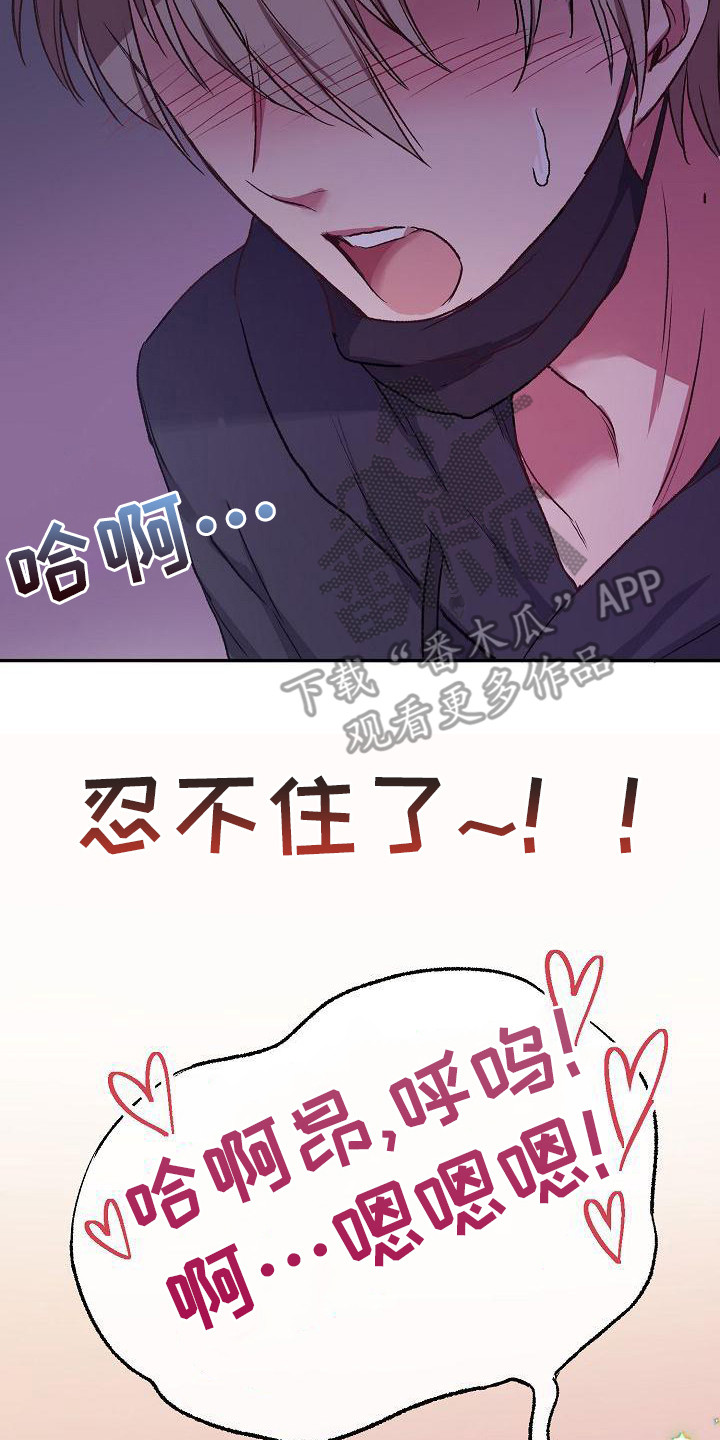 第15章：抽筋22
