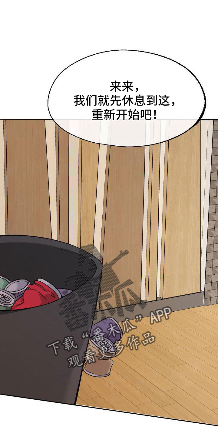 第54章：真是烦死了9