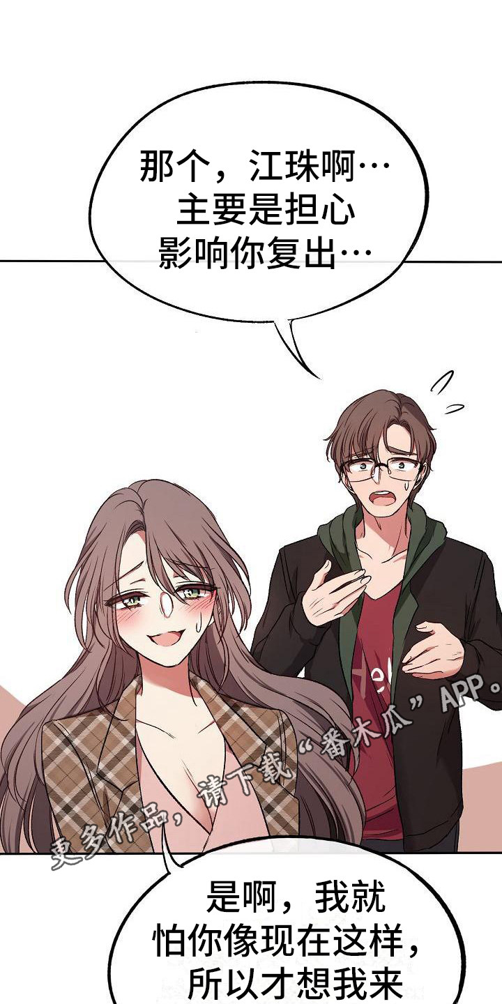 第9章：办法4