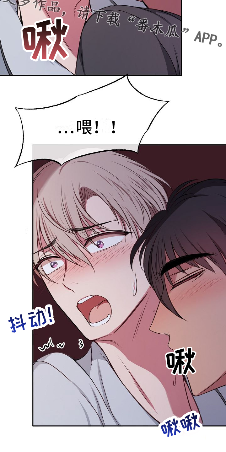 第30章：疯了吗24