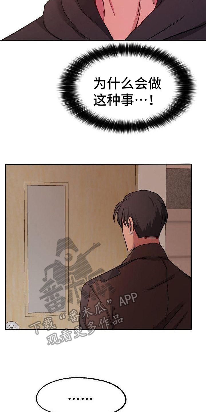 第20章：食物中毒26