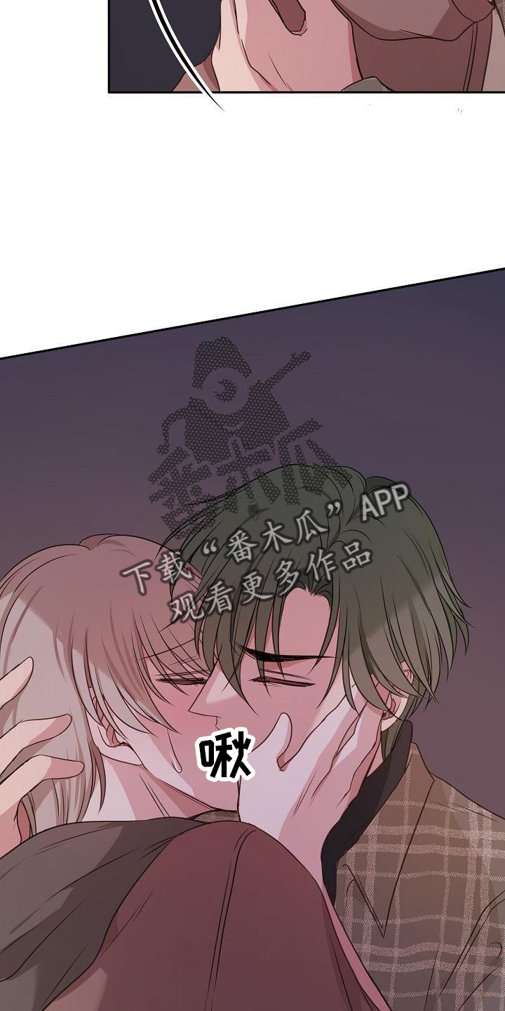 第66章：欺骗29