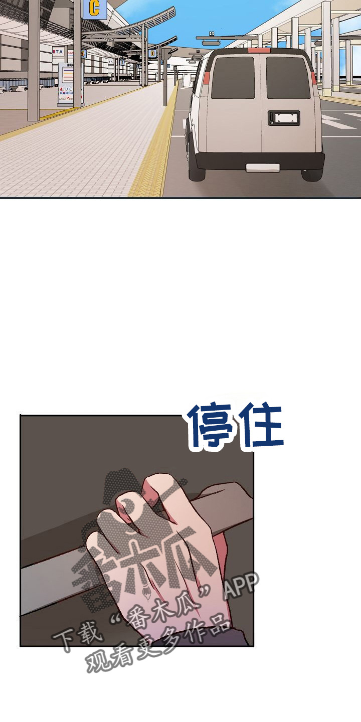 第25章：喜欢你19