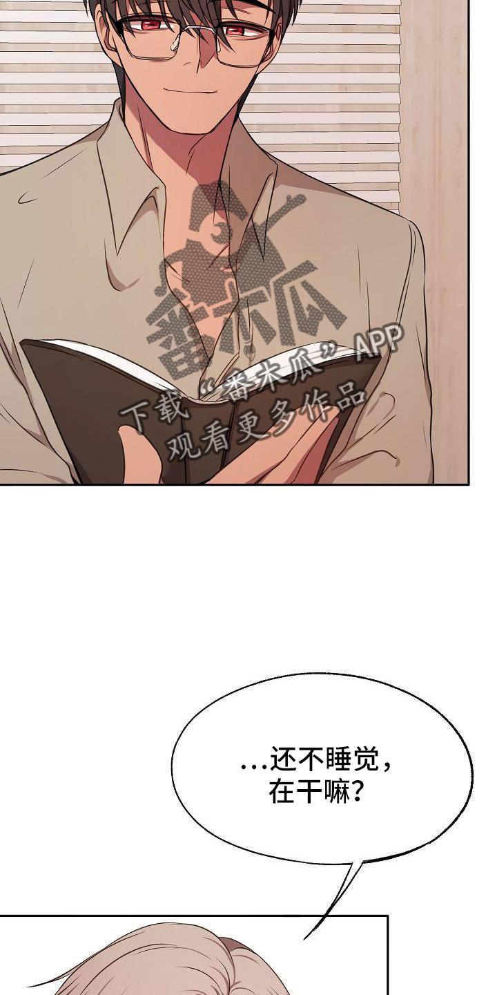 第60章：简直是疯了5