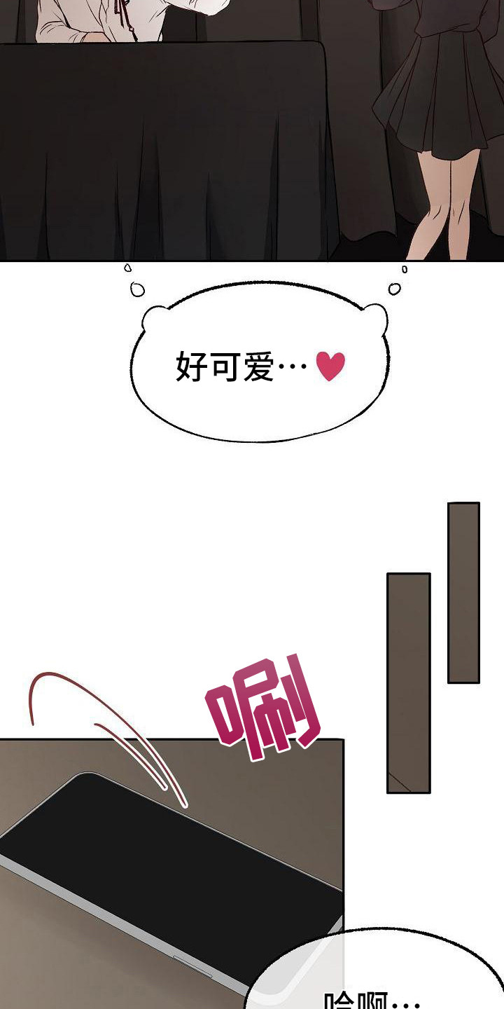 第14章：慢跑2