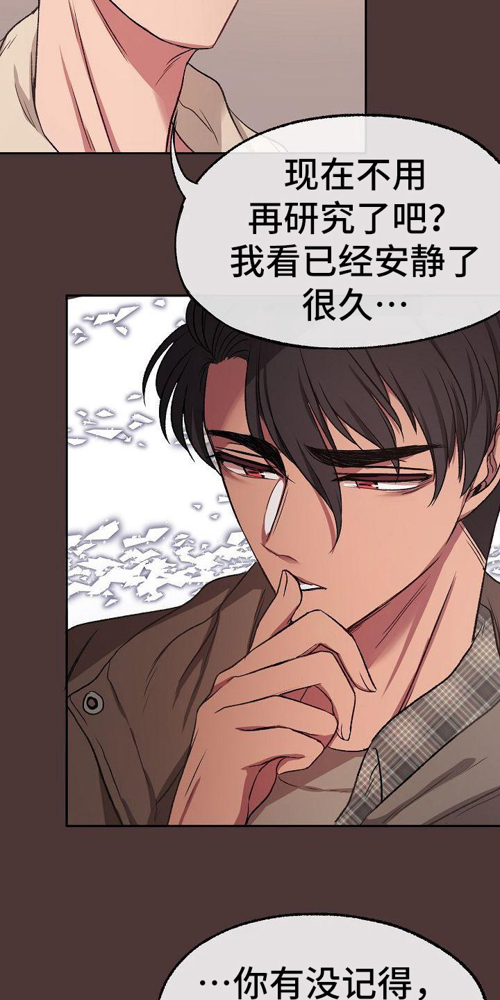 第13章：监控11