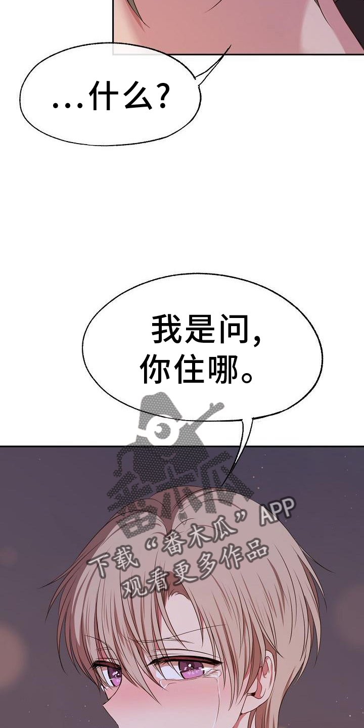 第67章：质问5
