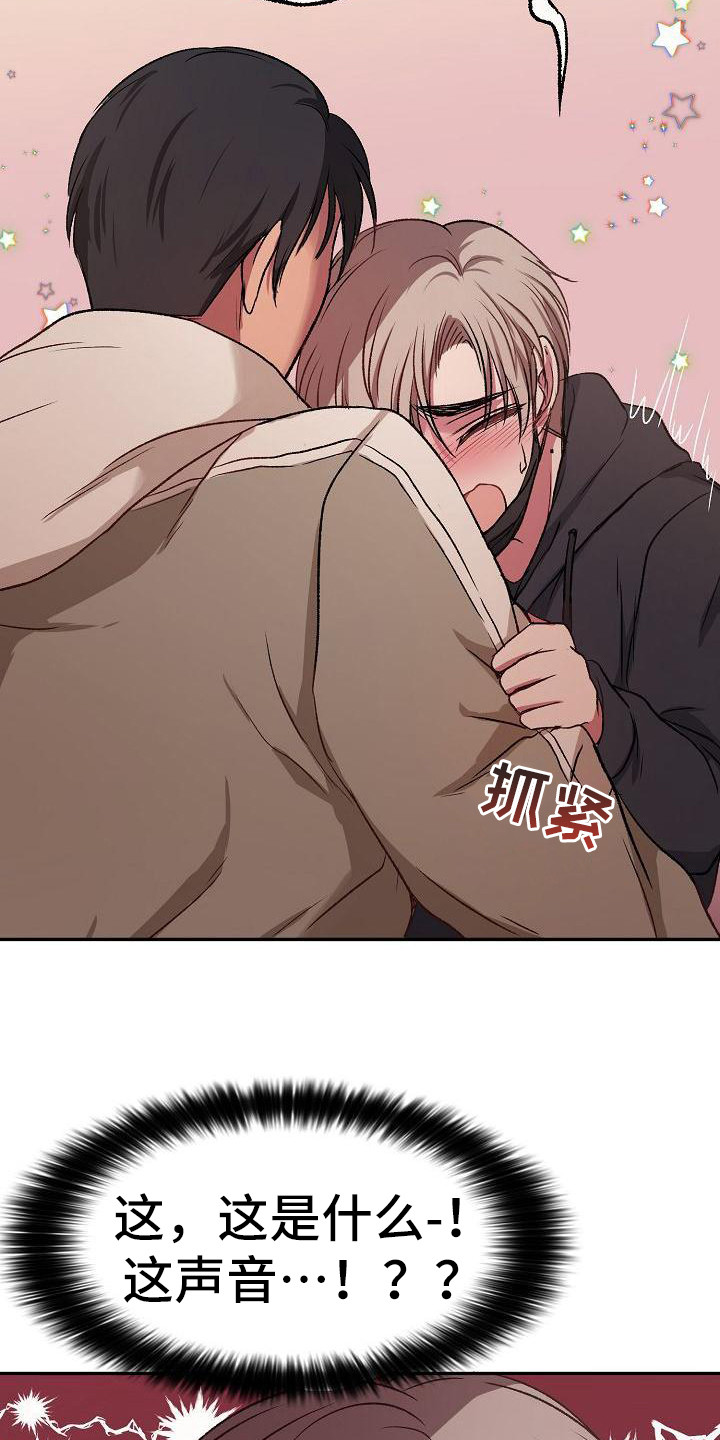 第15章：抽筋23