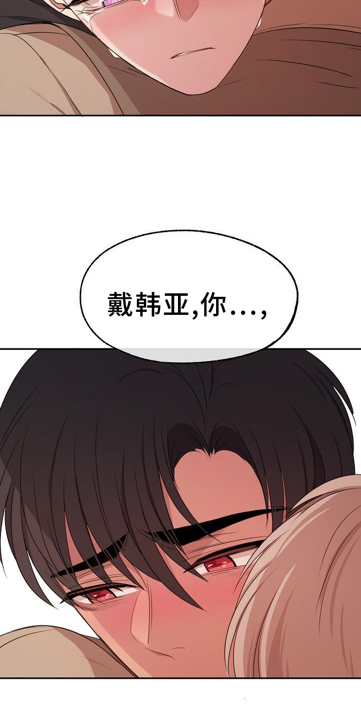 第64章：关心30