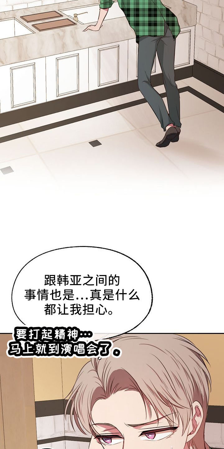 第36章：神魂颠倒21