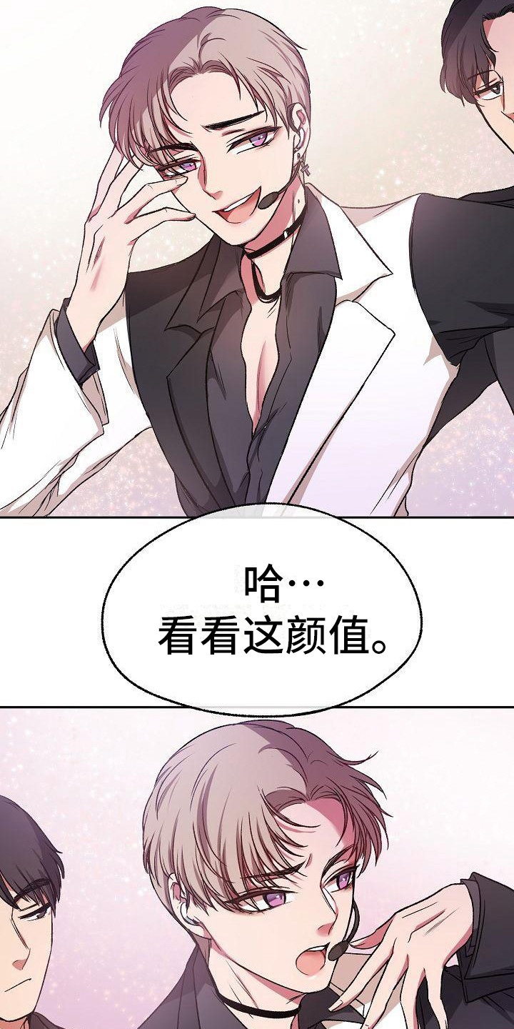 第1章：颜值明星5
