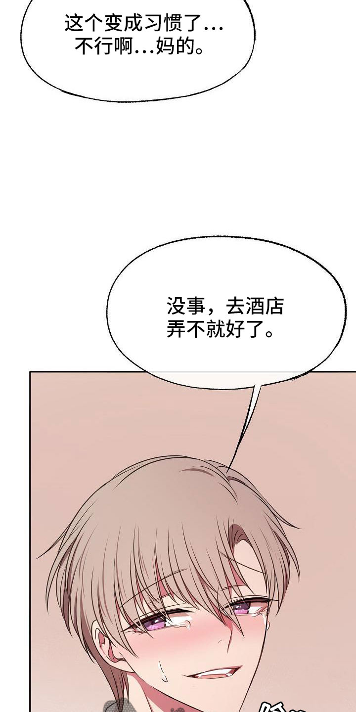 第56章：不错吧14
