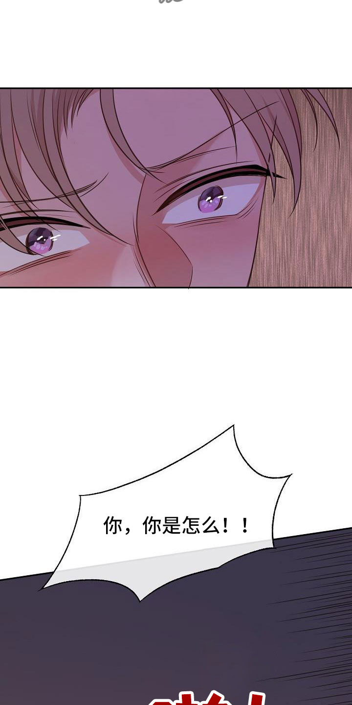 第59章：随时欢迎17