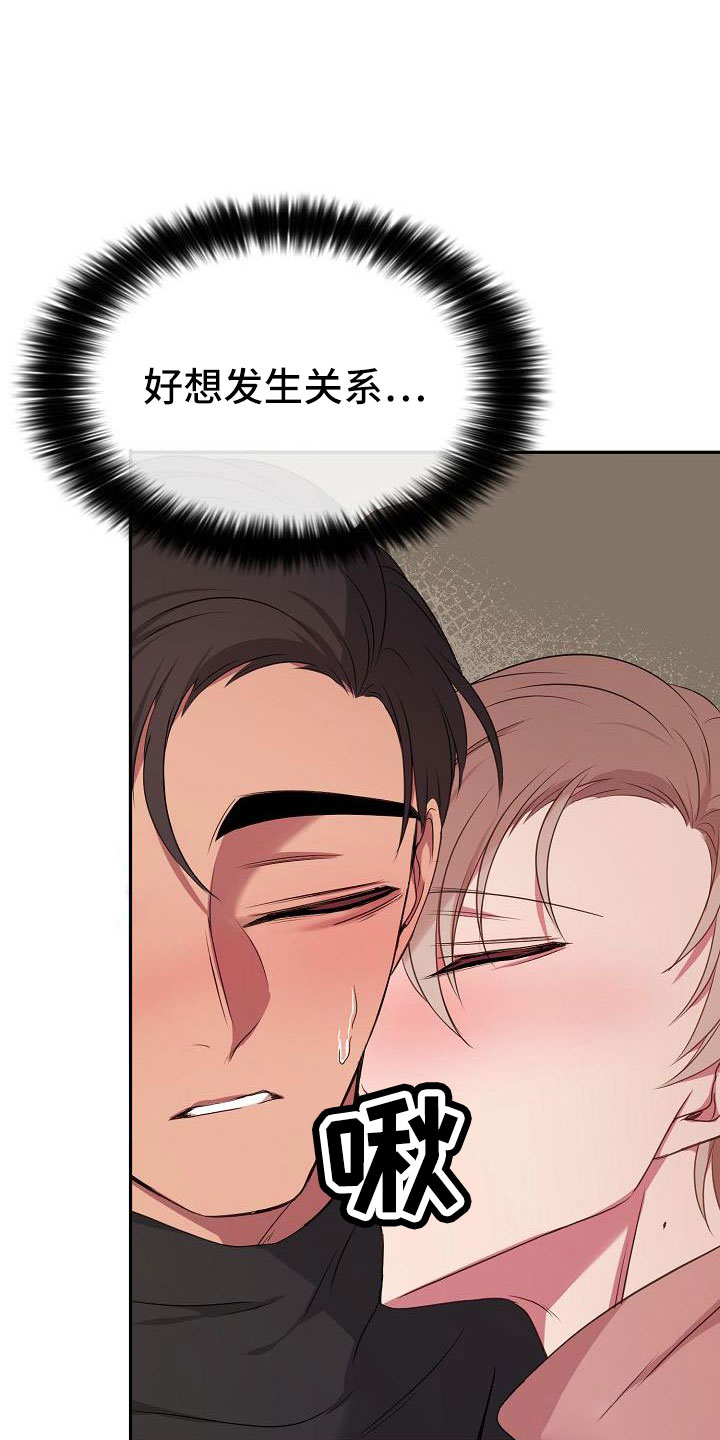 第52章：亲自下厨22