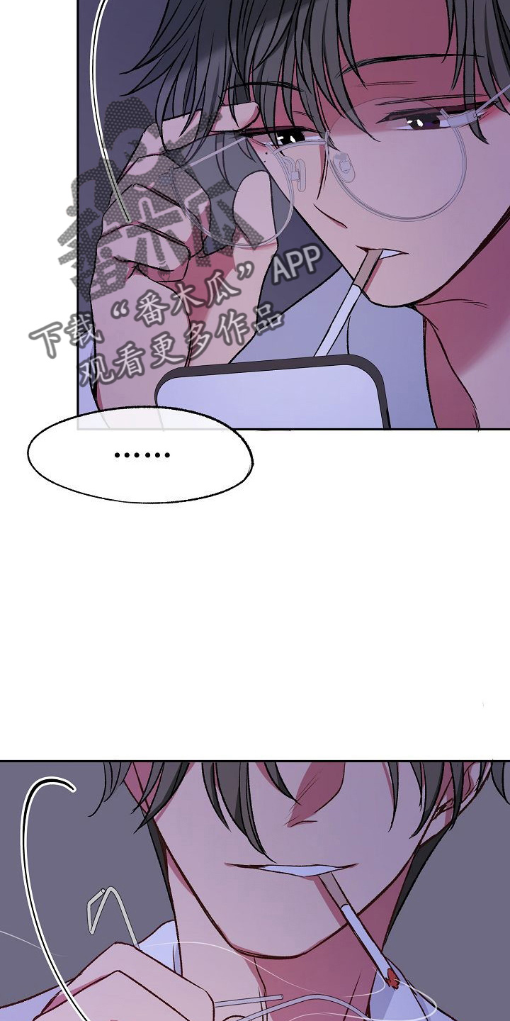 第25章：喜欢你35