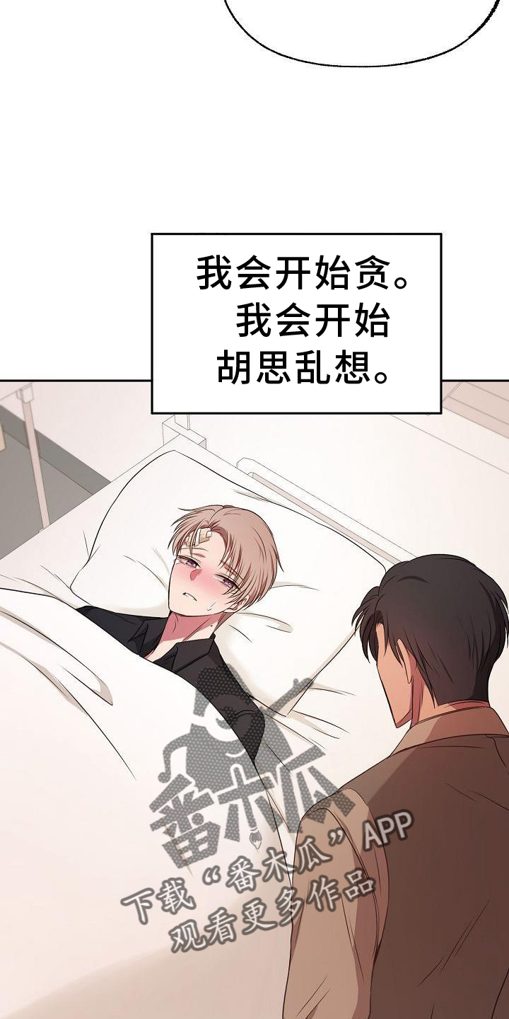 第64章：关心23