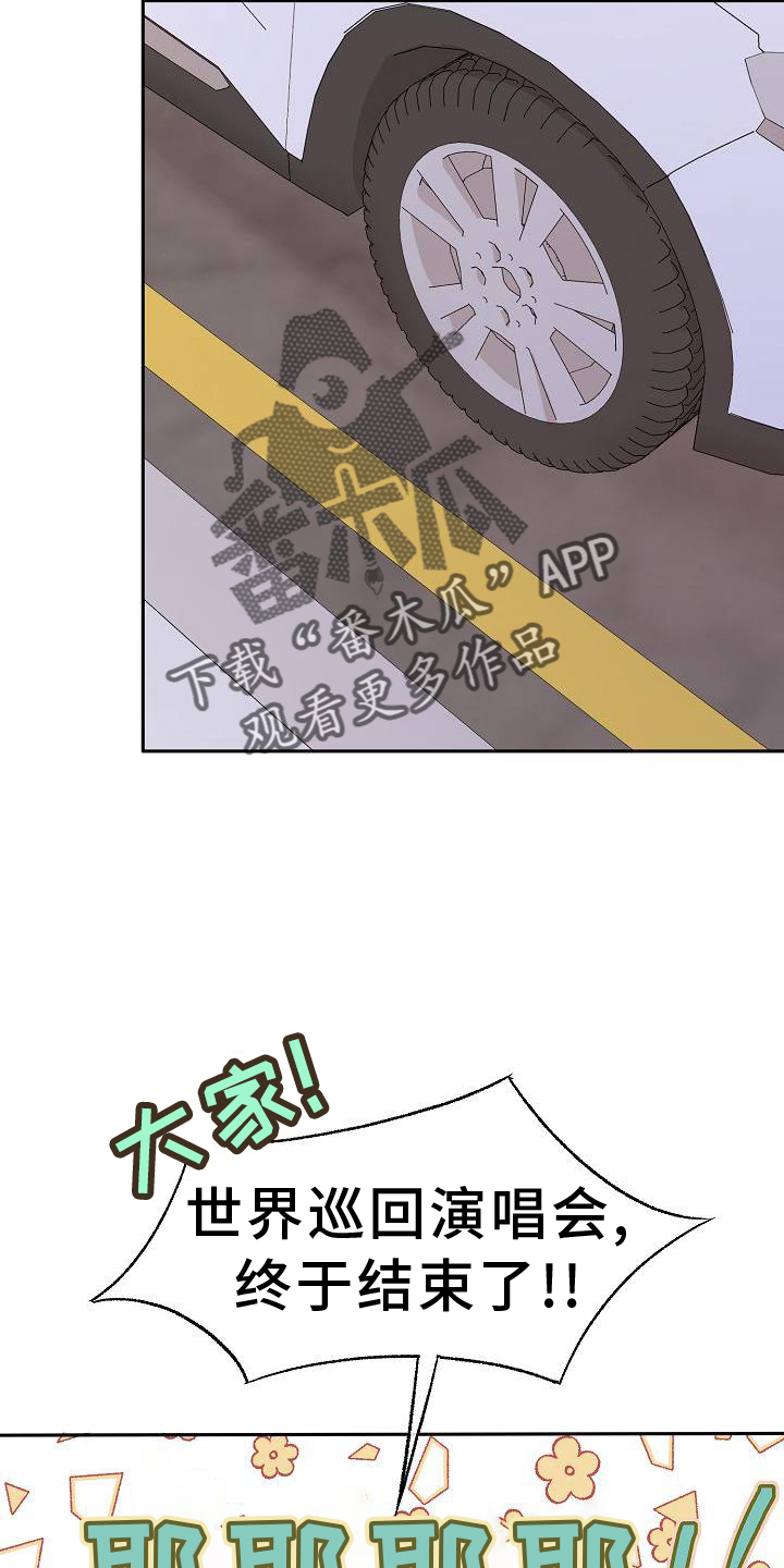 第67章：质问11