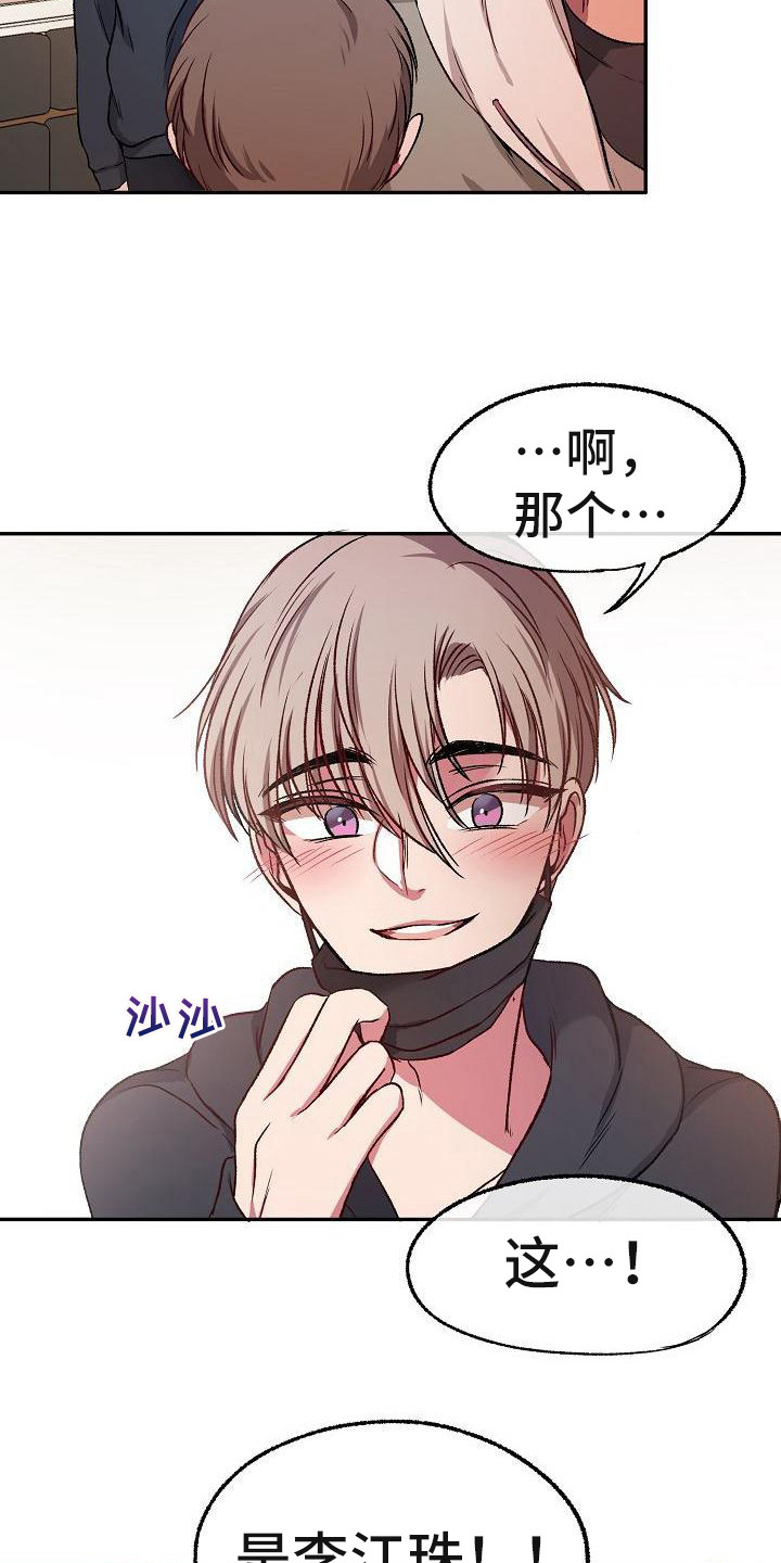 第16章：很阳光14