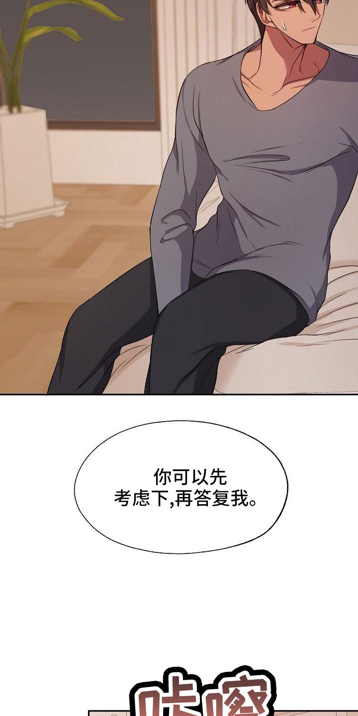 第39章：第一场表演33