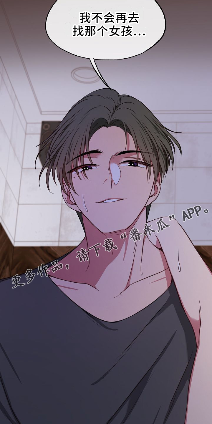 第32章：俊英12
