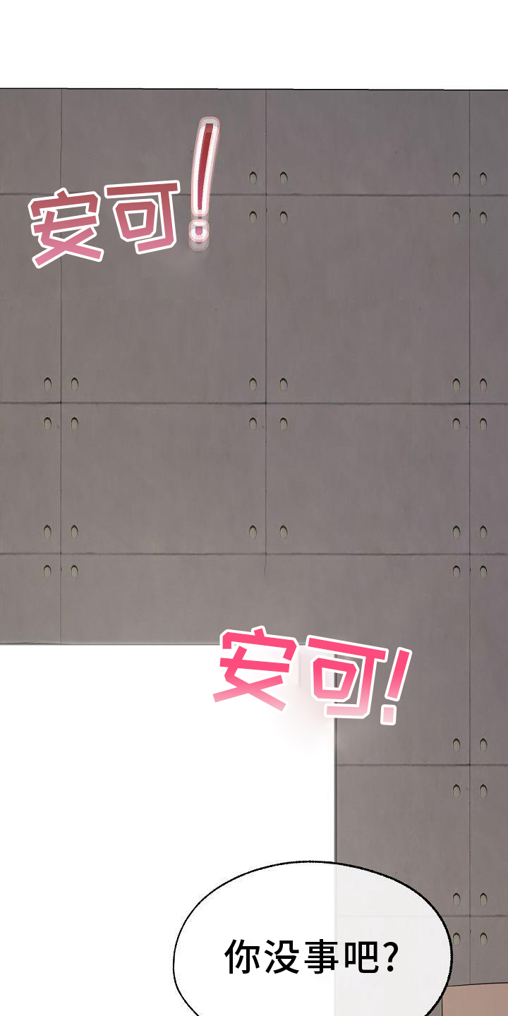 第64章：关心8