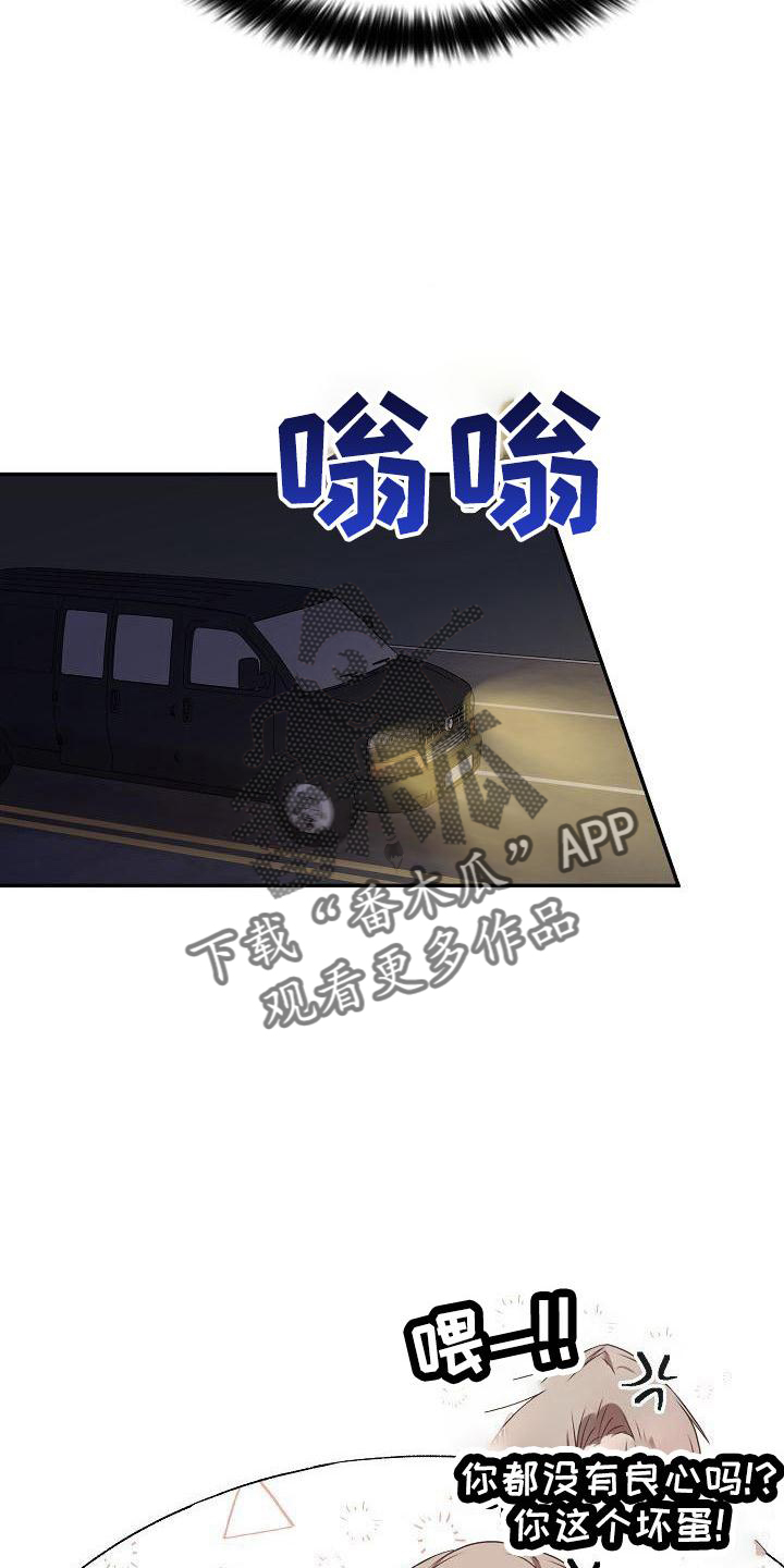 第42章：决定12