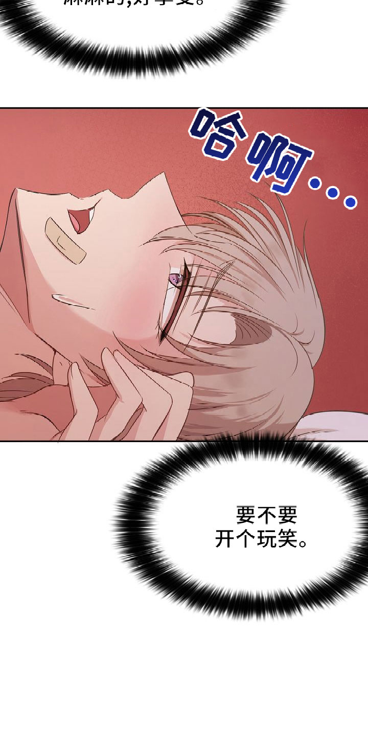 第38章：按摩20