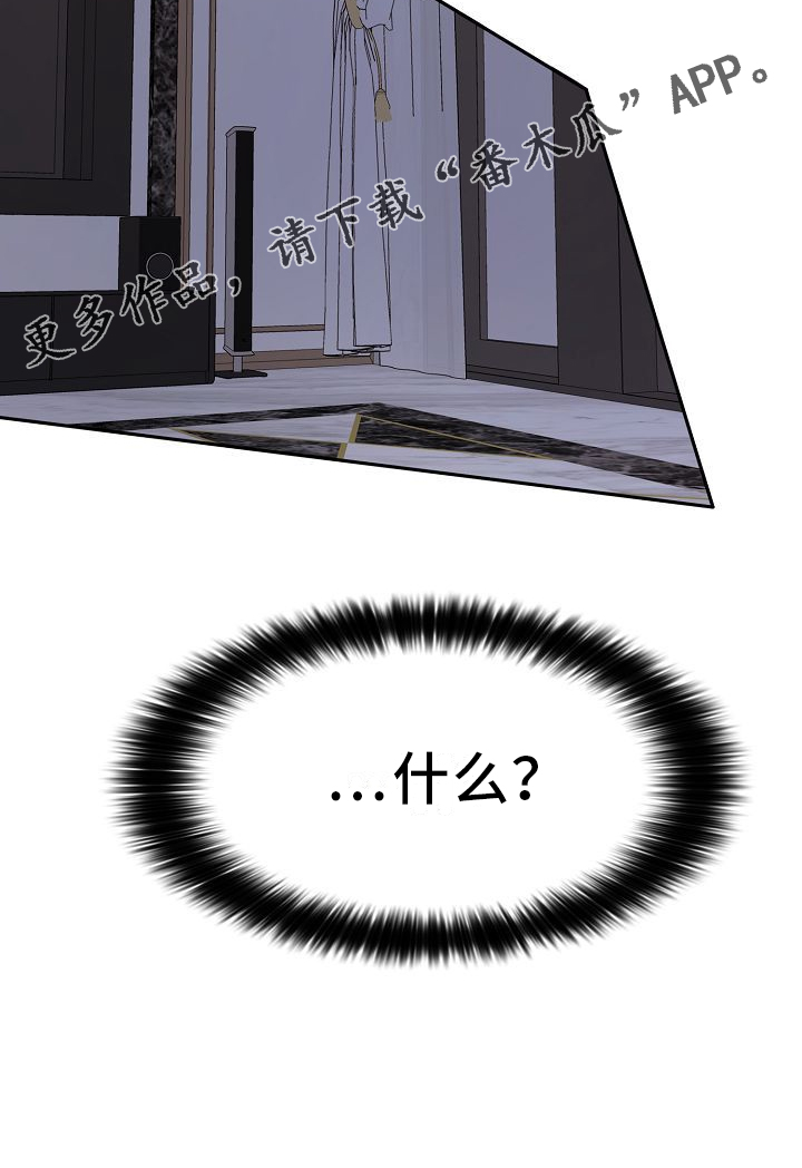 第32章：俊英25