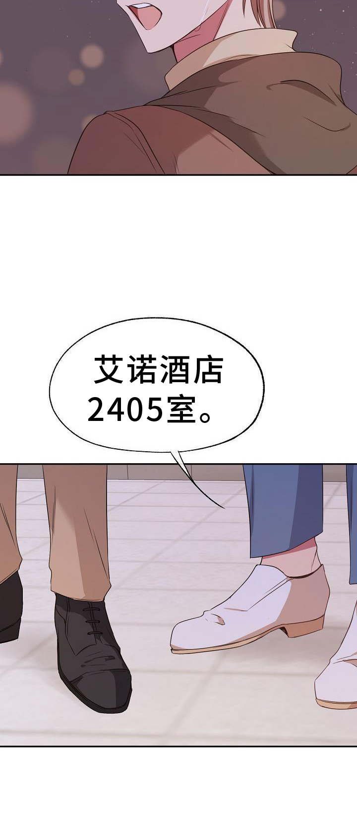 第67章：质问6