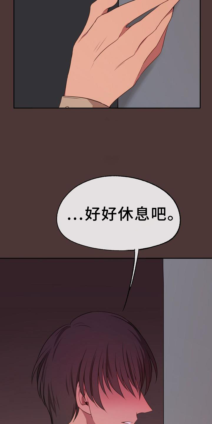 第65章：安慰18