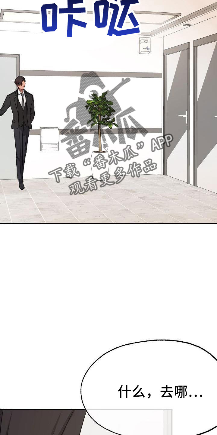 第55章：就知道会来24