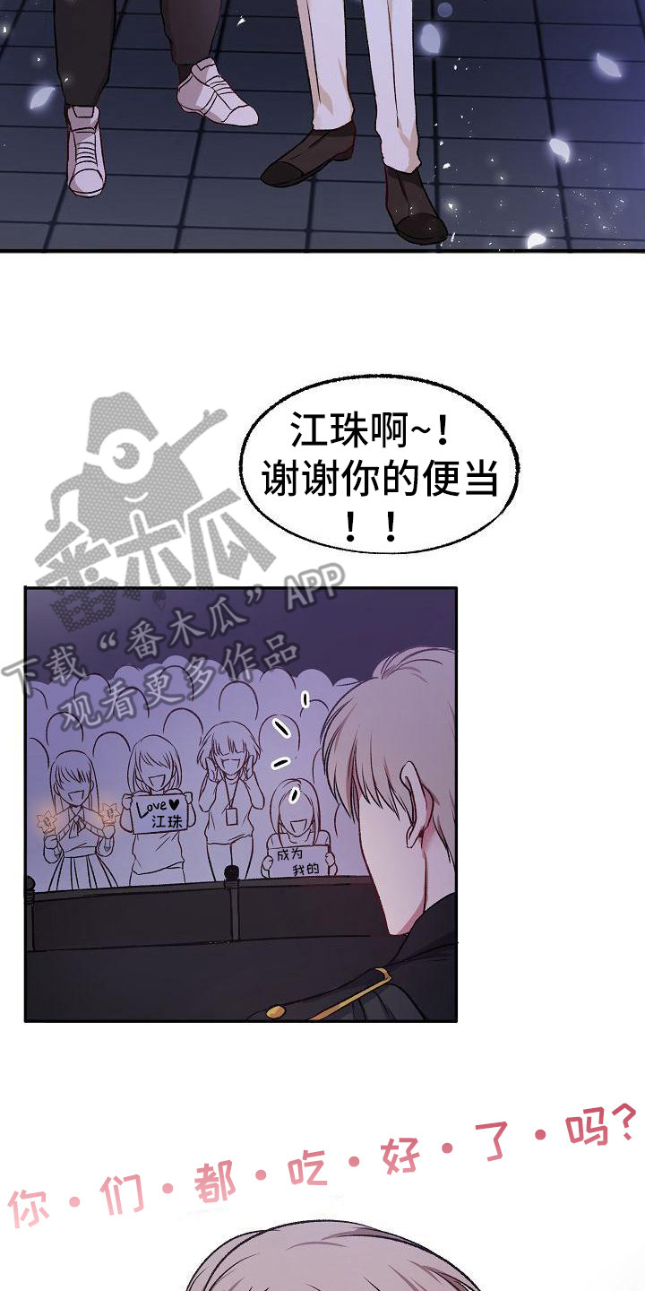 第20章：食物中毒7