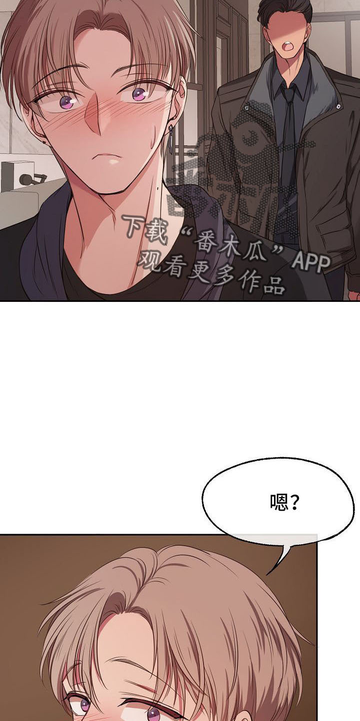 第34章：正式道歉25