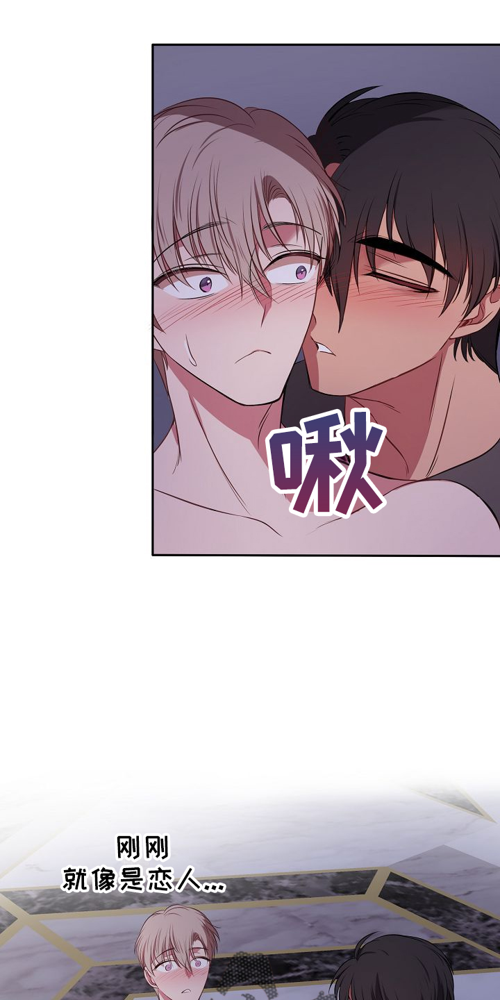 第31章：别后悔12