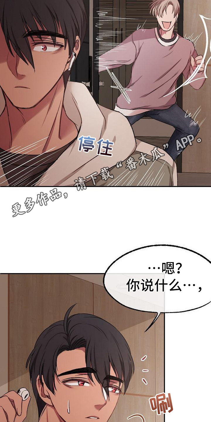第14章：慢跑10